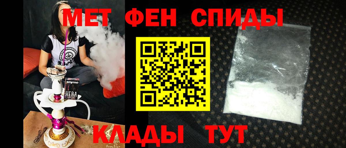 Нягань  Amphetamine  Вход с VPN  АМФЕТАМИН Premium 