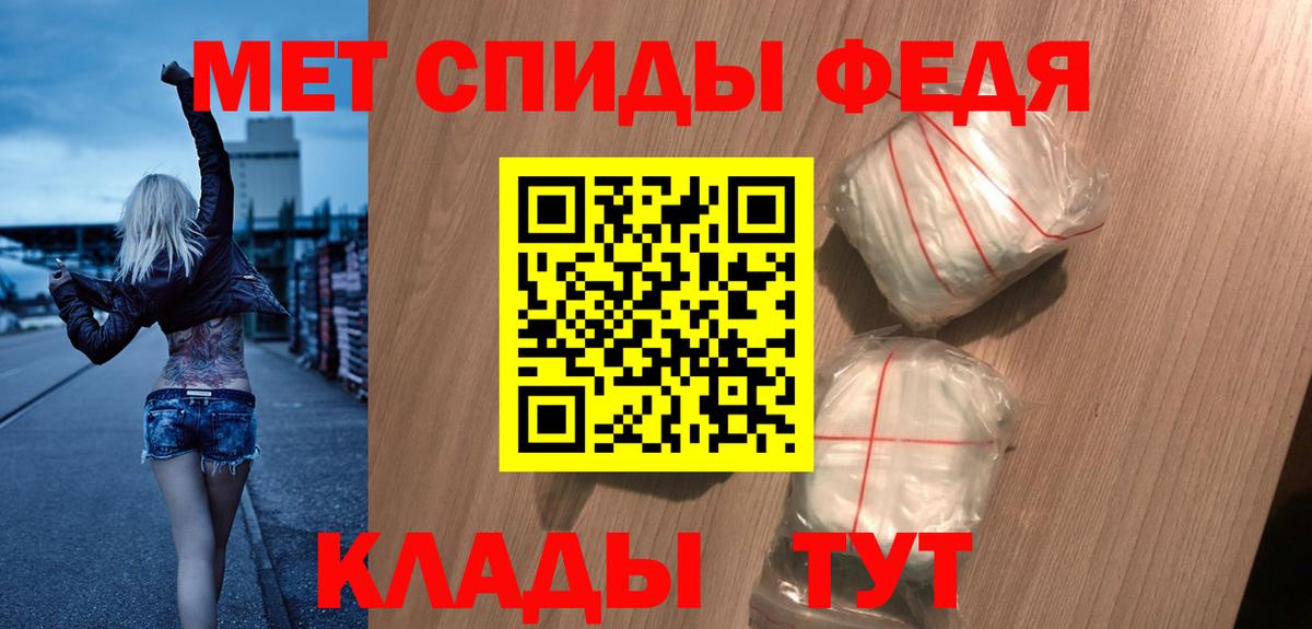 АМФЕТАМИН Premium Нягань