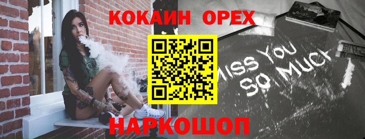 Cocaine 97% Нягань
