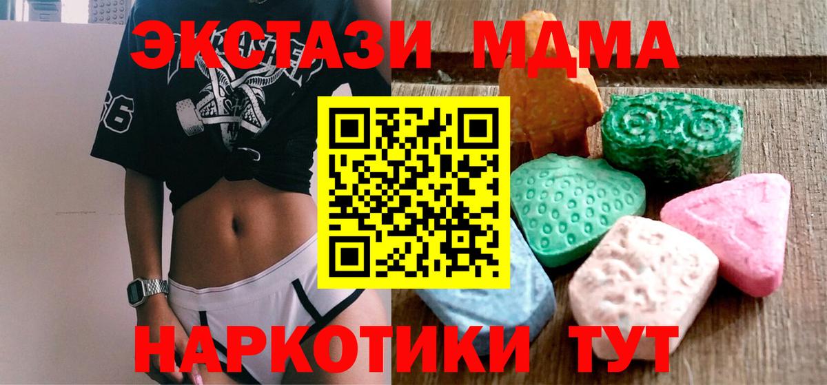 ЭКСТАЗИ Philipp Plein Нягань