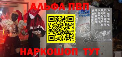 меф Бугуруслан