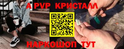 гашик Бузулук