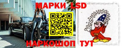 гашик Бузулук