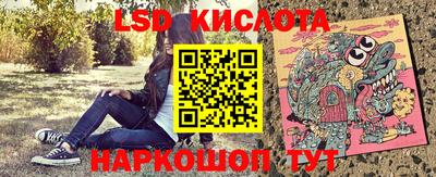 гашик Бузулук
