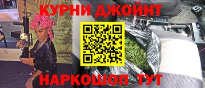 наркотики Будённовск