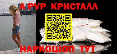 меф Бугуруслан