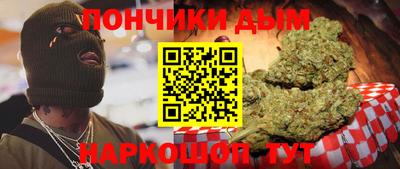 наркотики Будённовск
