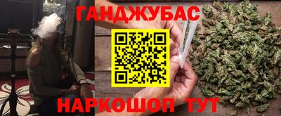 меф Бугуруслан