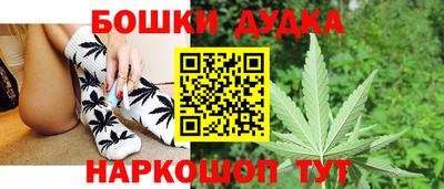 наркотики Будённовск