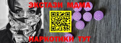 наркотики Будённовск