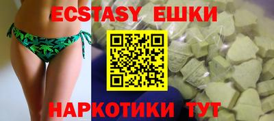 гашик Бузулук