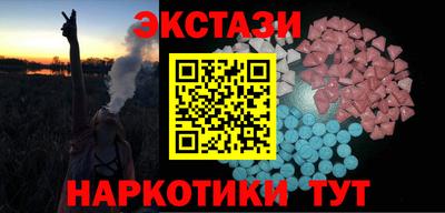 наркотики Будённовск