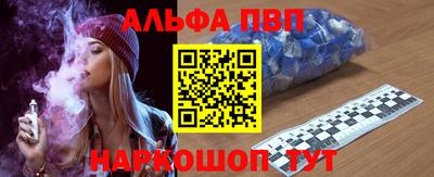 меф Бугуруслан