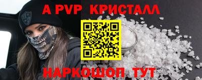 гашик Бузулук