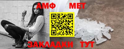 гашик Бузулук