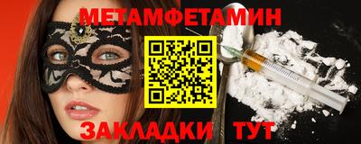 наркотики Будённовск