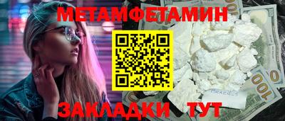наркотики Будённовск