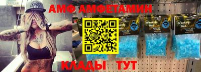 меф Бугуруслан