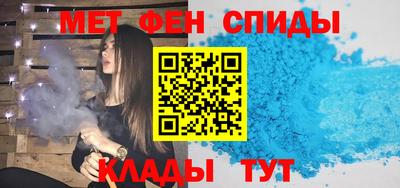 меф Бугуруслан