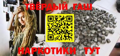 гашик Бузулук
