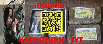 гашик Бузулук