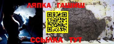 гашик Бузулук