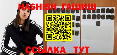 гашик Бузулук