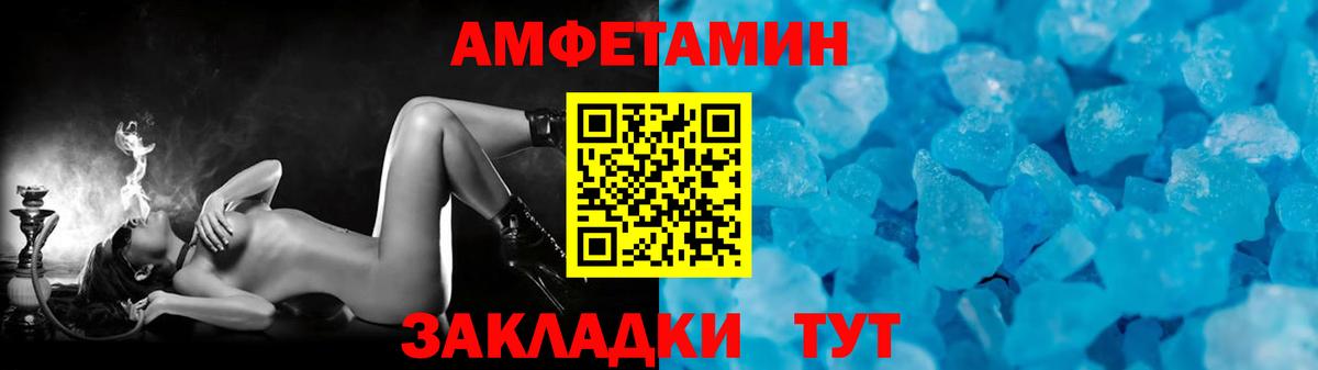 Метамфетамин Methamphetamine Нягань