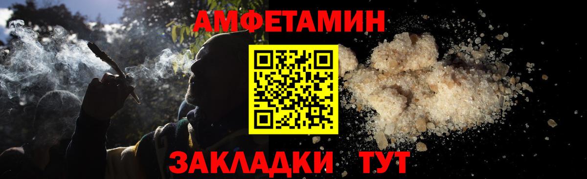 Первитин винт  Вход с VPN  Нягань 