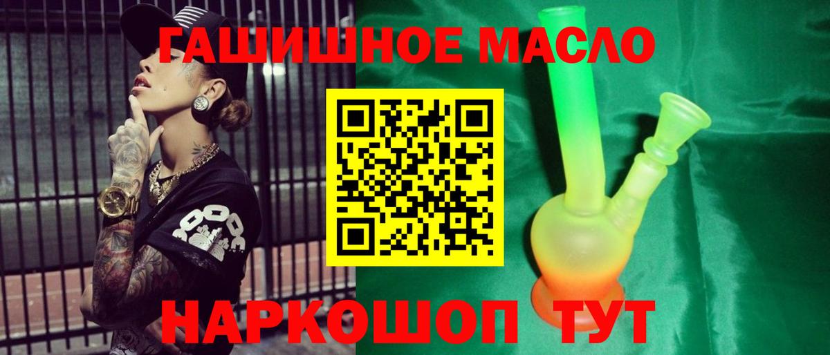 Дистиллят ТГК вейп Нягань