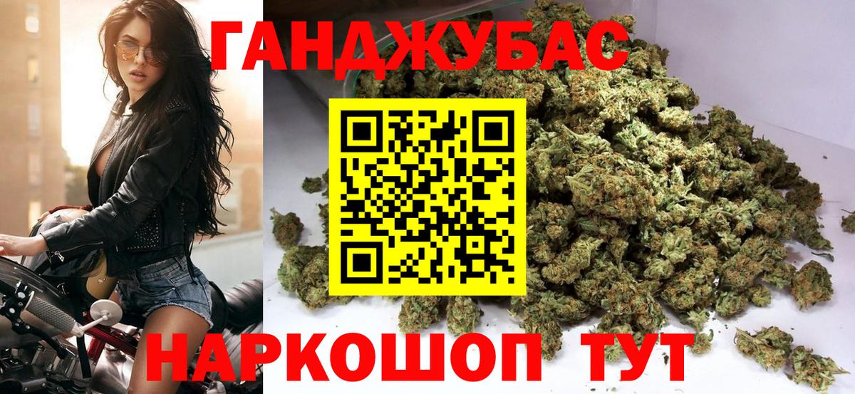 МАРИХУАНА планчик  Вход с VPN  Бошки марихуана семена  Марихуана Ganja  Нягань  Шишки марихуана OG Kush 