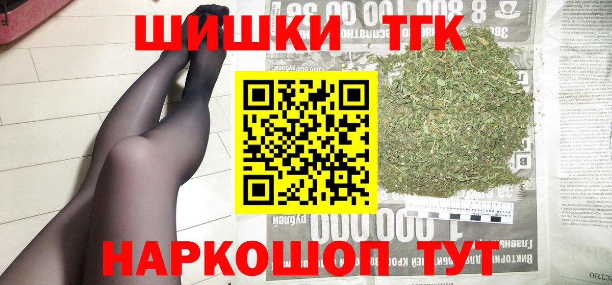 Бошки марихуана планчик Нягань